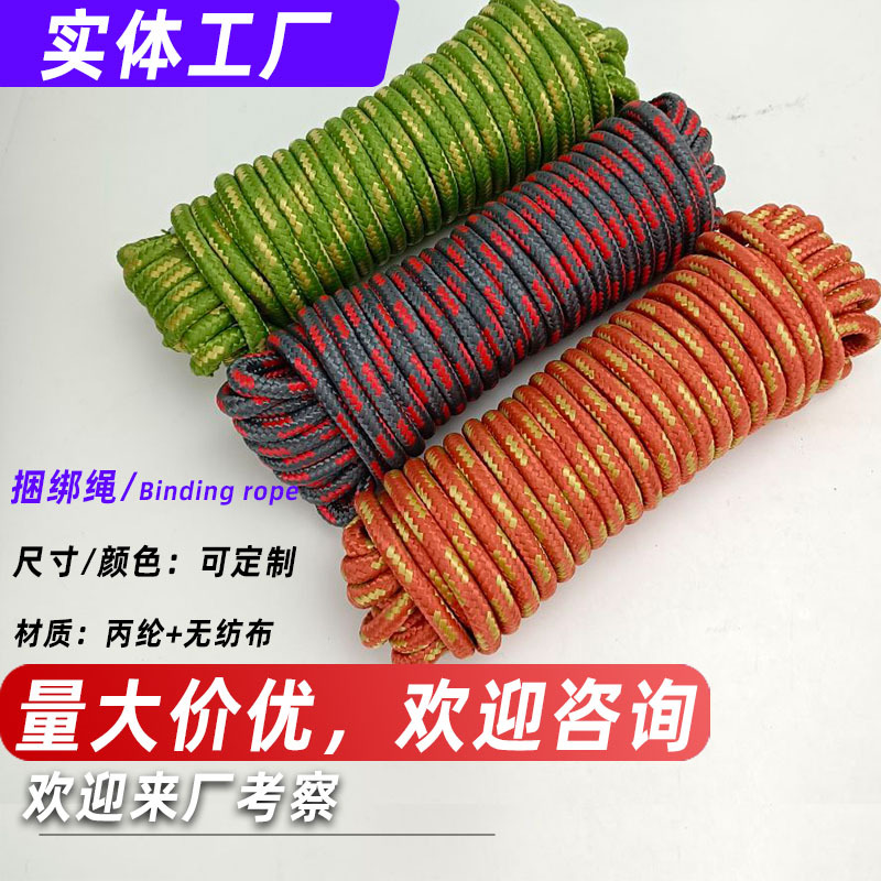 �����Ҷ��ơ����ڱ�֯��9.5mm 15m�޷Ĳ���о�������� ��ó����