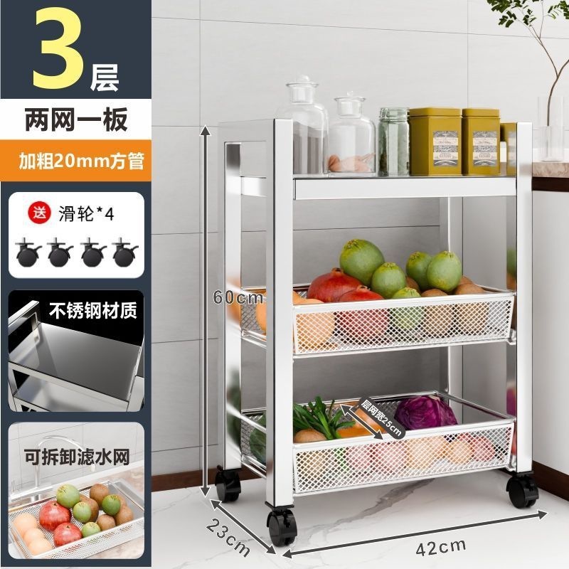 304不锈钢厨房置物架落地多层家用浴室小推车蔬菜便携式中式|undefined