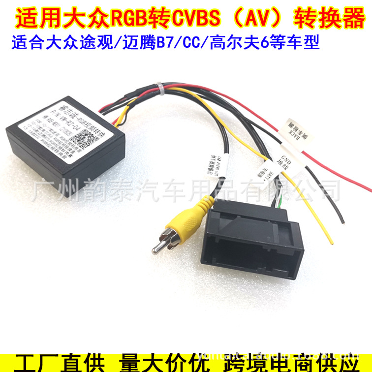 大众RGB.jpg