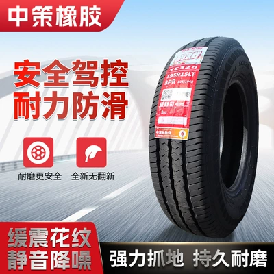 genuine goods Chaoyang automobile Off-road şinlər