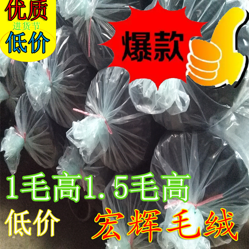 低价水晶超柔1毛水晶绒1.5毛高水晶短绒服装鞋材用水晶超柔短毛绒