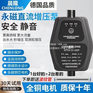 �����ü���ȫ�Ԅ��o����ˮ���������ԁ�ˮ����������С��ˮ��24v