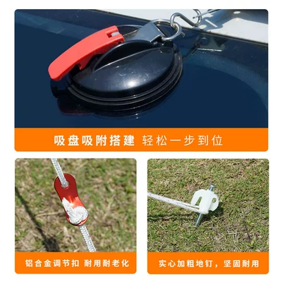 Camping Style Sun Protection Portable — Avtomobil yan çətirləri