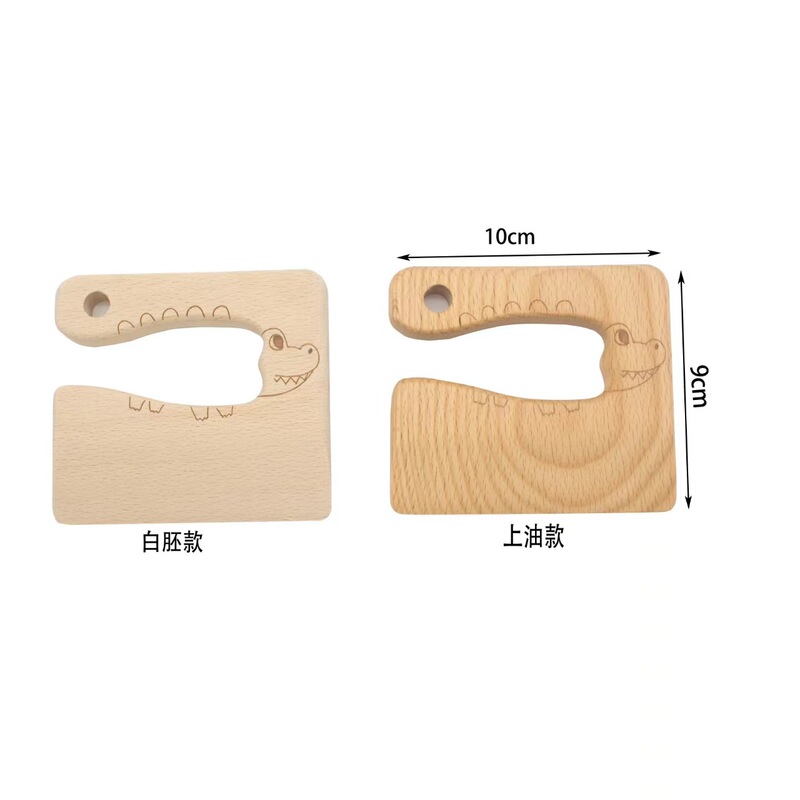 現物アマゾンケヤキ野菜果物玩具木刀実木木製児童玩具刀児童厨房工具|undefined