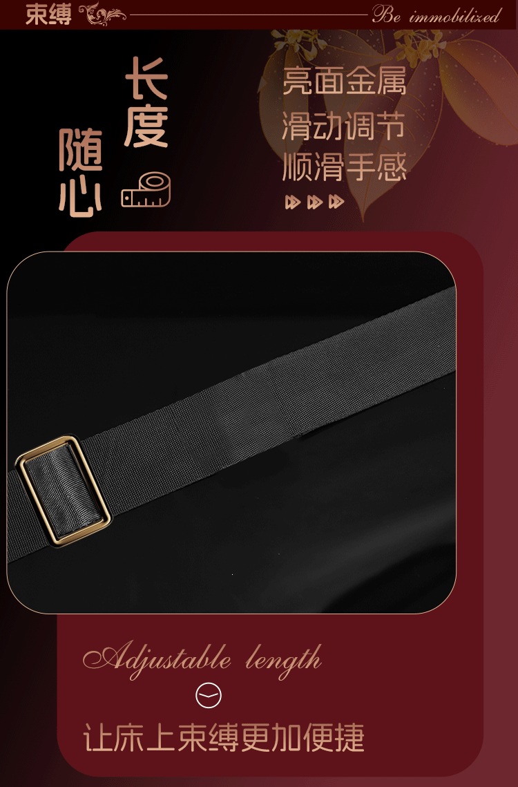 Bed Restraint Set with Alloy Clips, Black Polyester Bondage Kit for Couples — detail image 5