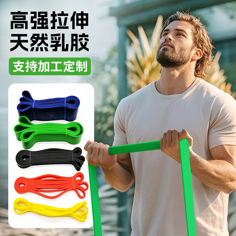 Resistance Elastic Band Yoga Fitness Gravity Pull-Up Band for Men and Women, Thickened Sports Back Training Auxiliary Band with High Elasticity