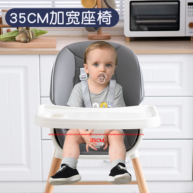 Baby's Meal Chair, Infant Multifunctional Cross-border Portable Chair, BB Eating Table Chair, Seat, Solid Wood Children's Meal Chair