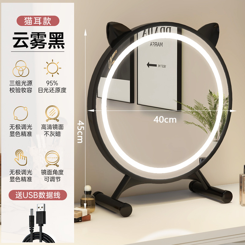 ライト付きデスクトップLEDスマート化粧鏡、女の子用ドレッシングテーブルミラー、学生寮用ドレッシングミラー、高解像度調整可能