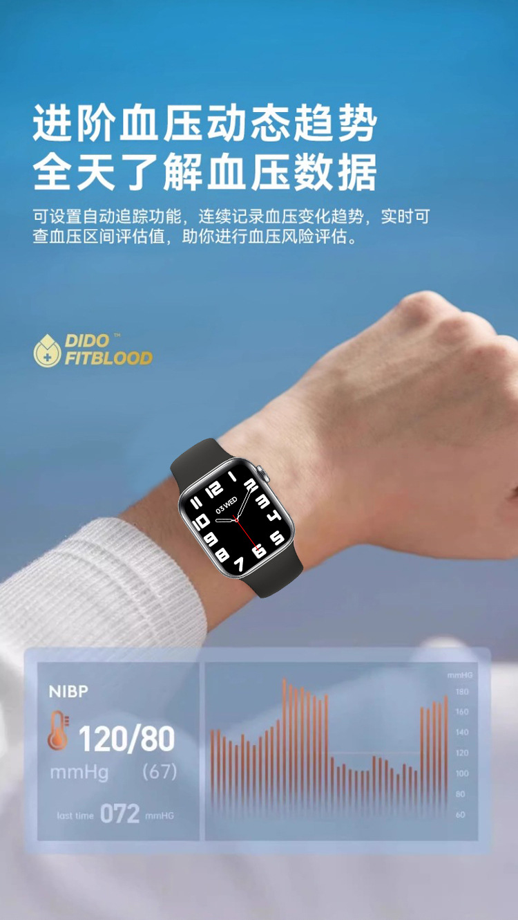 手表详情修改_07