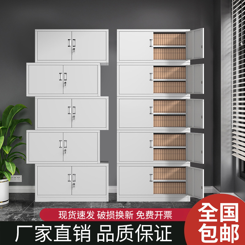 書類棚五節書類棚証明書棚財務会計収納棚事務室ロッカー|undefined