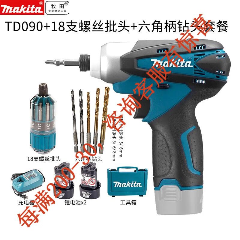 10.8V destornillador eléctrico recargable de perforación eléctrica de litio herramientas eléctricas TD090DW