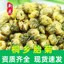 �a����؛ͩ�lɢ�b̥�����r���׾ջ�����500g���l���b���ݾջ���