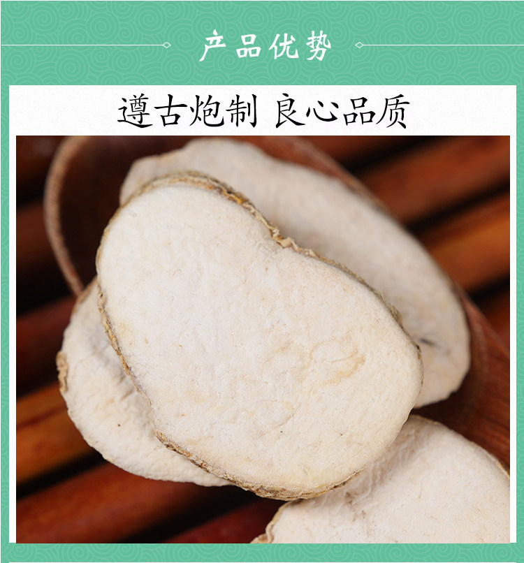 Wild Zhejiang Fritillaria Bulb Zhe Bei Mu 100g Dried Sliced Bulbs Traditional TCM Herb quality and texture