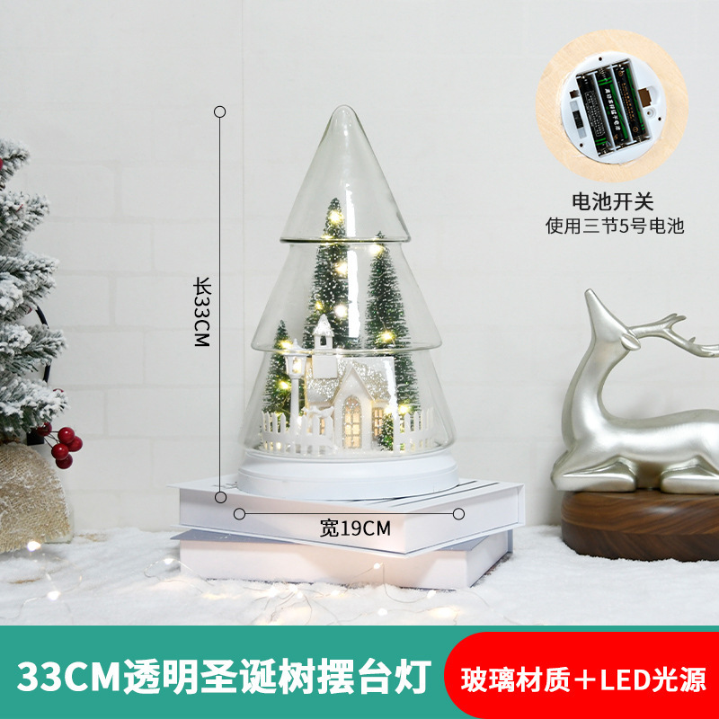 クリスマスシーン装飾新作カウンターショーウインドーデスクトップ置物小型ガラスクリスマスツリー発光装飾灯|undefined
