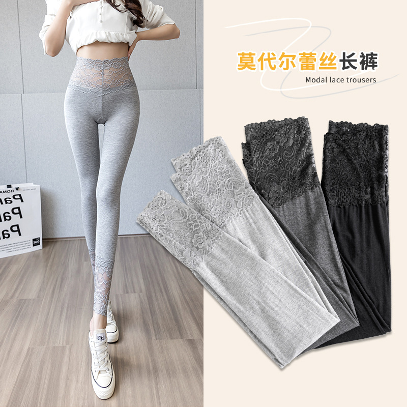 莫代尔打底裤女可外穿春秋新款高腰紧身裤灰色秋裤弹力透气打底裤