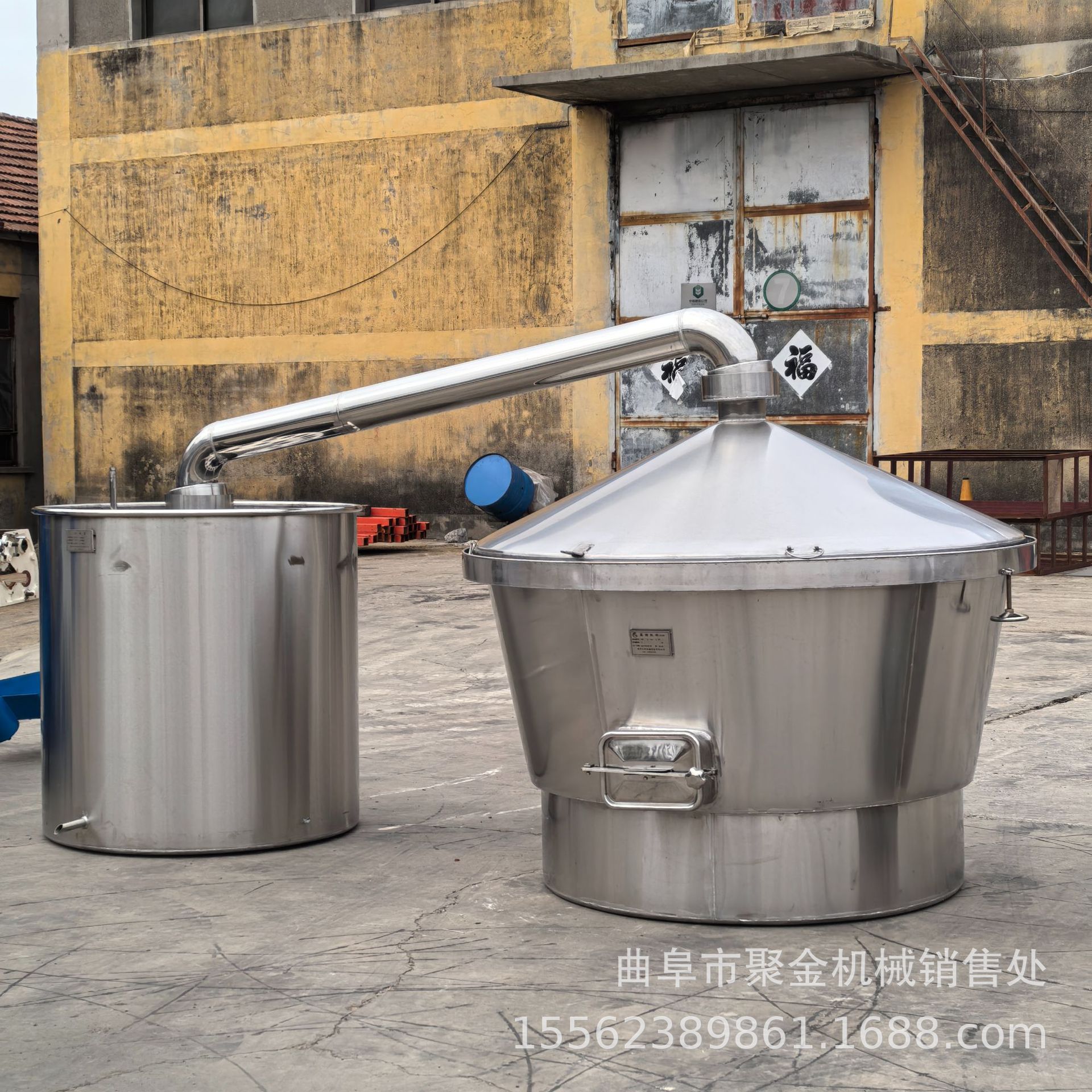 酿酒设备不锈钢蒸锅白酒蒸馏烤酒设备小型一体锅不锈钢翻转锅
