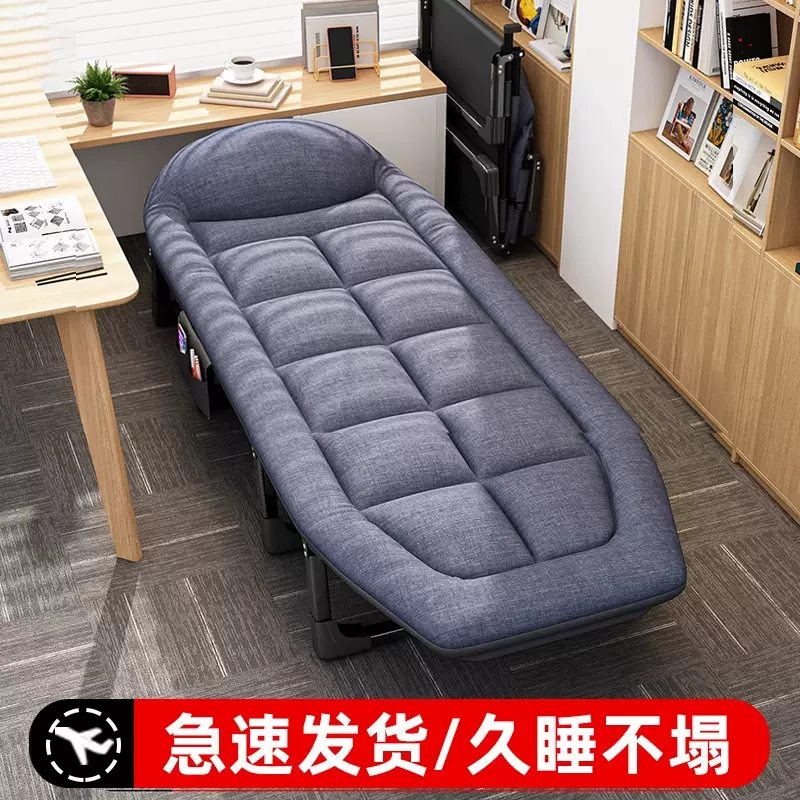 午休折叠床办公室单人躺椅神器简易便携医院陪护行军两用午睡小床
