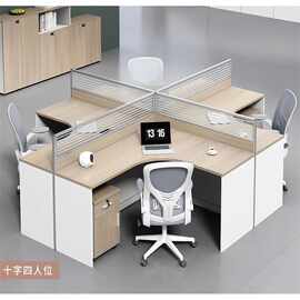 简约现代板式职员办公桌椅组合办公室带柜四人位员工工位桌办公桌