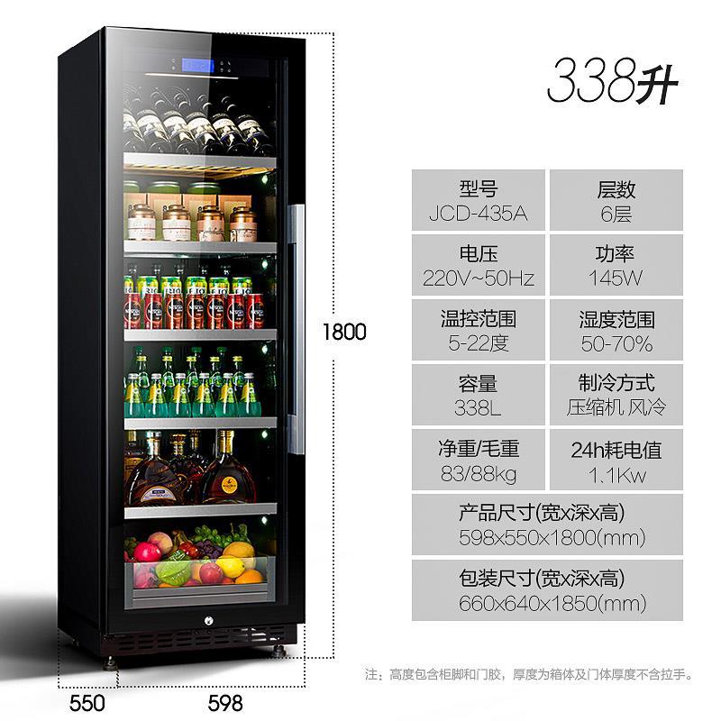 Odino 435A Wine Cooler constant temperature Wine cabinet household business affairs a living room Ice Bar Refrigerator Glass transparent Freezer