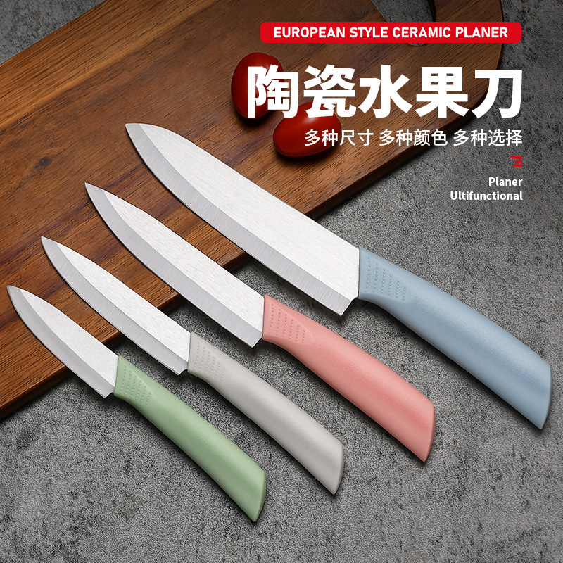 Cuchillo de frutas de cerámica cuchillo de cocinero japonés cuchillo de cocina cuchillo de cocina cuchillo de frutas de melón cuchillo de cocina de cerámica