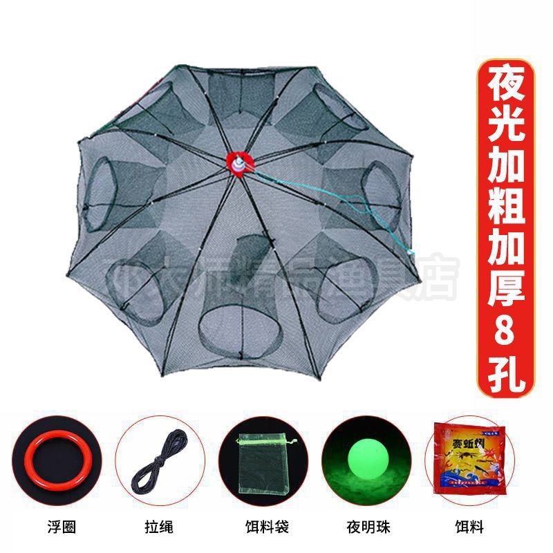 대담하고 두꺼워진 내구성이 뛰어난 8홀 + 선물 + 미끼 5팩 - 한정 00:38:99/핫 세일 94856