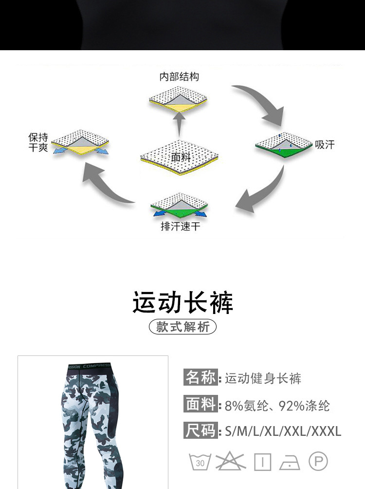 长裤_07.jpg