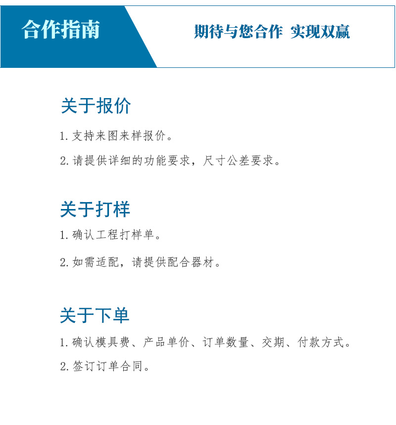 吸塑包装详情页2_10