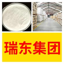 1,2,3-三乙酰氧基-5-脱氧-D-核糖 20年企业浙江 广东 含运费 上海