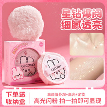 GECOMO�z�q�߹��W���۷ۓ会�W���y�������i�����w�W�۸߹������l