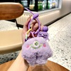 Cute plush monster, doll, keychain, toy, small bag, fashionable pendant, Birthday gift, wholesale