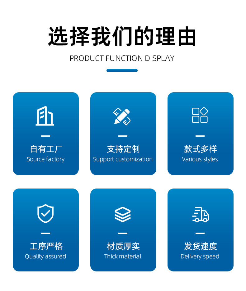 现货详情版式1_04