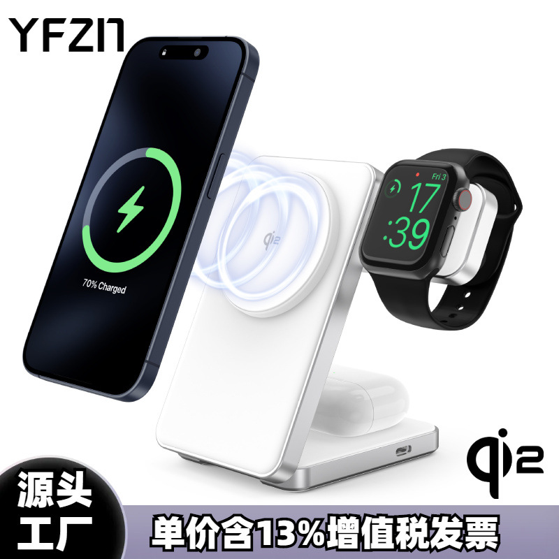 Cargador inalámbrico magnético Qi2 de 15W, de silicona líquida, tres en uno, plegable, de aleación de aluminio.