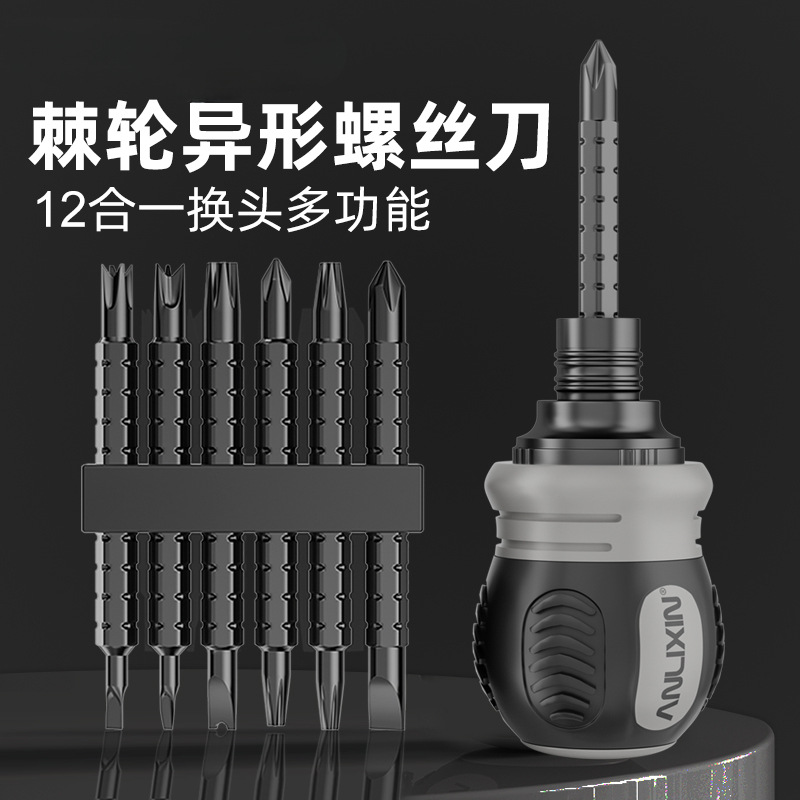 Un conjunto de destornillador de trinquete multifuncional, mango corto de ciruela, destornillador telescópico de doble propósito, hogar, una cruz, forma triangular YU