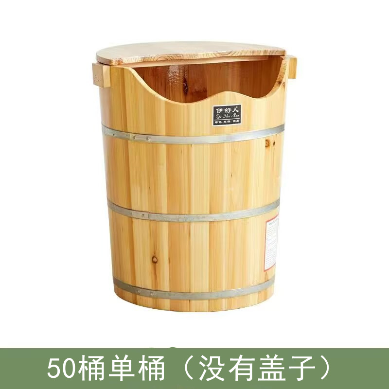 나무통 50종 싱글통 [뚜껑 없음] #