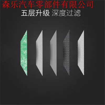 Car Activated Carbon Hepa Air conditioning filter