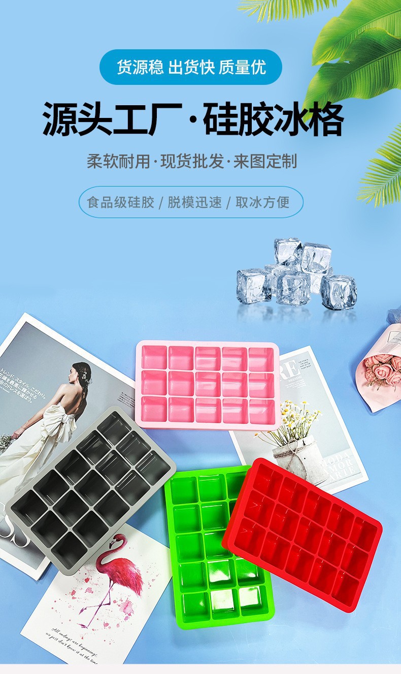 Silicone ice cube mold 15 grids DIY ice cube mold homemade ice cube mold square ice making mold with lid