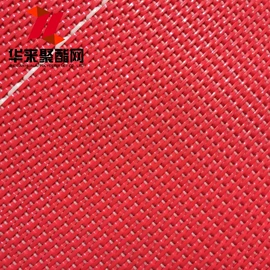 滤网;网带;造纸设备