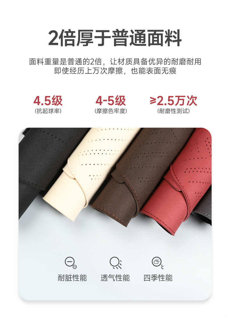 Factory Direct Sales All-Season Suede Leather Saddle Pad Breathable, Stain-Resistant and Wear-Resistant Car Seat Cushion Car Interior Seat Cover