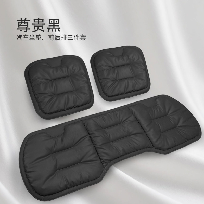汽车坐垫防污皮三件套 车载内饰坐垫高端专用前后排垫汽车座垫|undefined