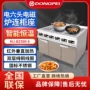 立式商用多功能大功率电磁炉