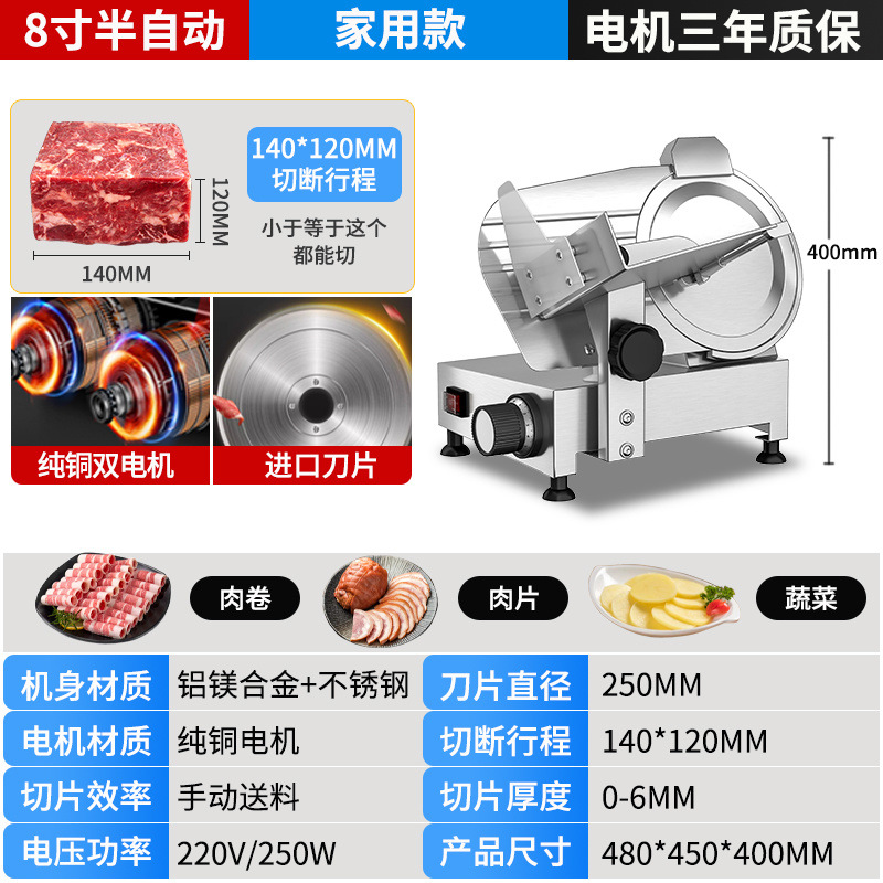 Cortador automático cortador de carne cortador de carne eléctrico Hotpot tiendas de carne congelada de carne de cordero comercial image 7