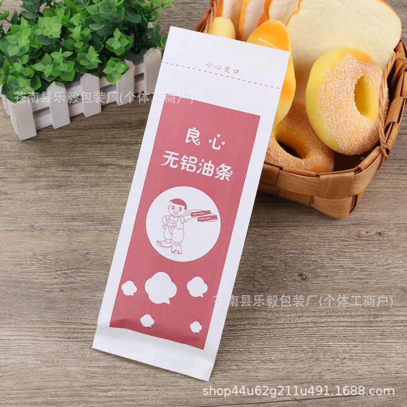 油条纸袋一次性商用早餐打包袋子防油外卖包装