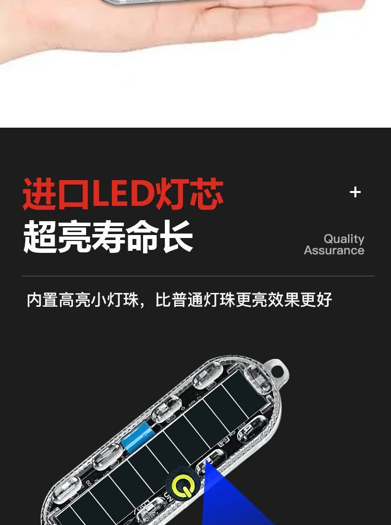 Motorcycle Electric Vehicle Solar Warning Light Car Tail Colorful Flash Car Led Decoration Free Wiring Anti-Rear Collision Light