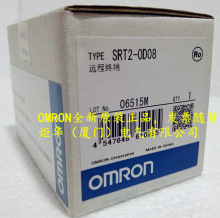 OMR0N  SRT2-OD08 ȫ��ԭװδ����ʱ�һ��