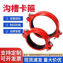 �����ܼ������ϲ�䓿�DN114�ϲ�ʽ朽ӿ���ˮ�ܹܼ��S��ֱ�N