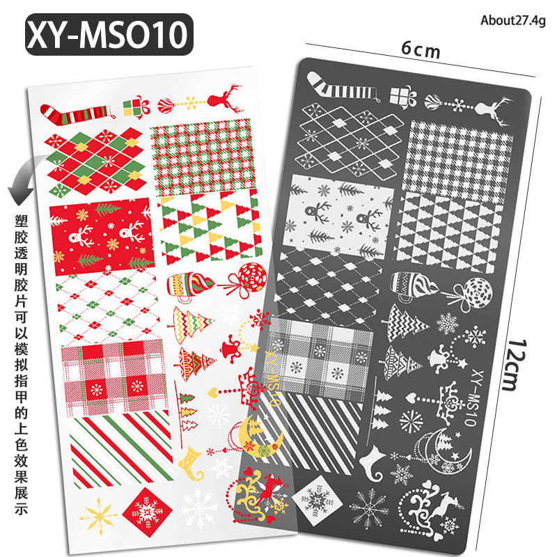 Placa de acero de impresión de uñas europea y americana, serie de Navidad de invierno, placa de acero de transferencia, herramienta de uñas, nueva escena de nieve