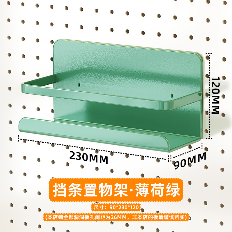 Estante de almacenamiento vertical de tablero perforado para escritorio, venta al por mayor de fábrica, accesorios de bricolaje, estante de almacenamiento de tablero perforado para pared del hogar