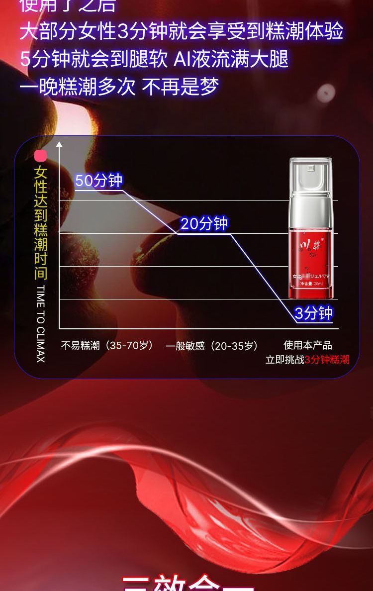 Kawai Nourishing Stimulating Liquid for Women 30ml, Couples Intimate Enhancement — detail image 16