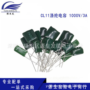 CL11 Polyester CApAcitor 1000V/3A102J 103J 152J 222J 272J 332J 472J 562J