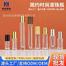 化妆品包装;玻璃瓶;分装瓶